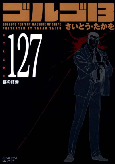 Cover of Vol. 127