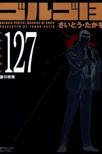 Vol. 127