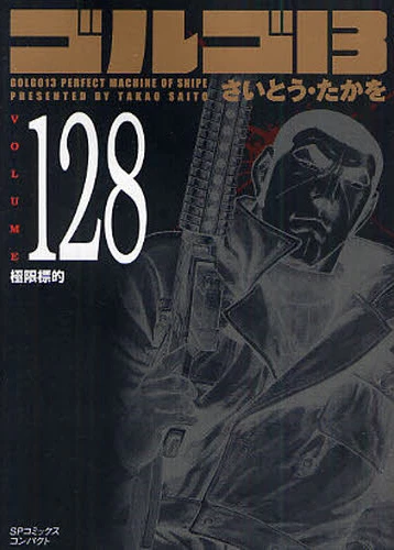 Cover of Vol. 128