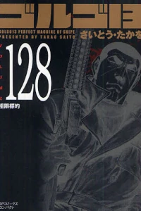 Vol. 128