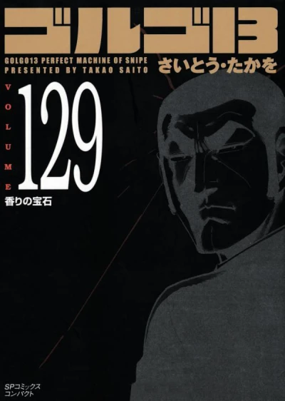 Cover of Vol. 129