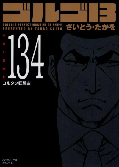 Cover of Vol. 134