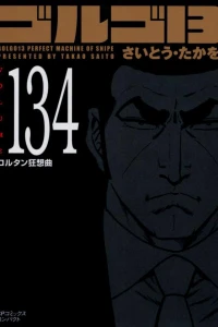 Vol. 134