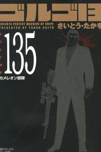 Vol. 135