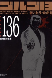 Vol. 136