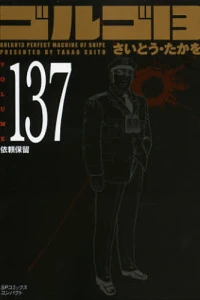 Vol. 137