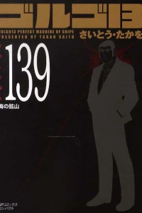 Vol. 139
