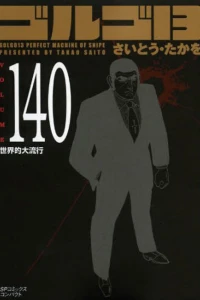 Vol. 140