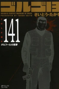 Vol. 141