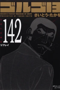 Vol. 142