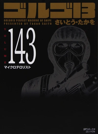 Cover of Vol. 143