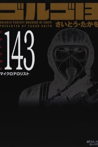 Vol. 143
