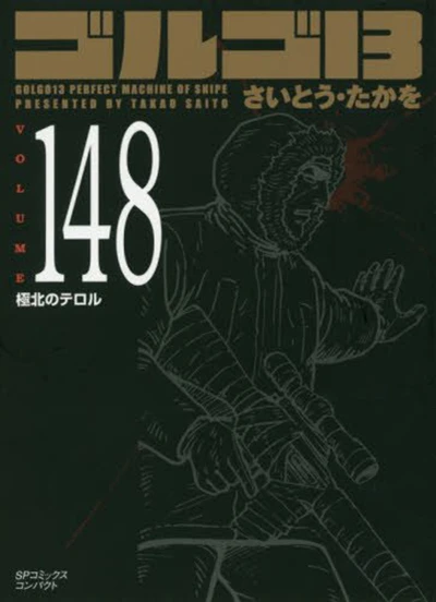 Cover of Vol. 148