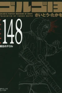 Vol. 148