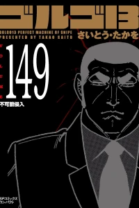 Vol. 149