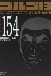Vol. 154