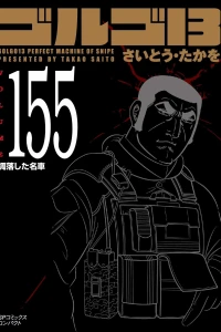 Vol. 155