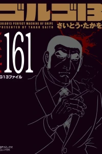Vol. 161