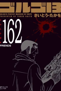 Vol. 162