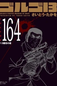 Vol. 164