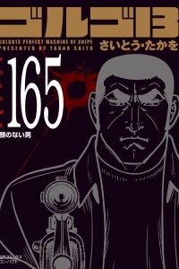 Vol. 165