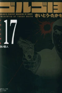 Vol. 17