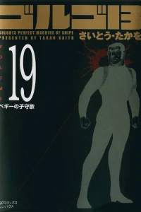Vol. 19