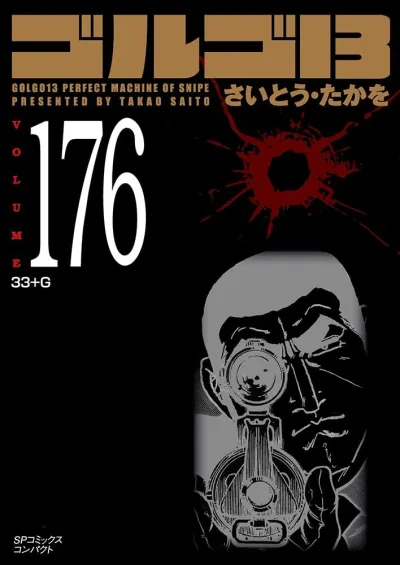 Cover of 33+G