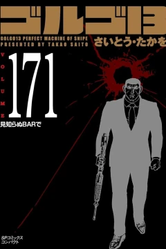 Vol. 171