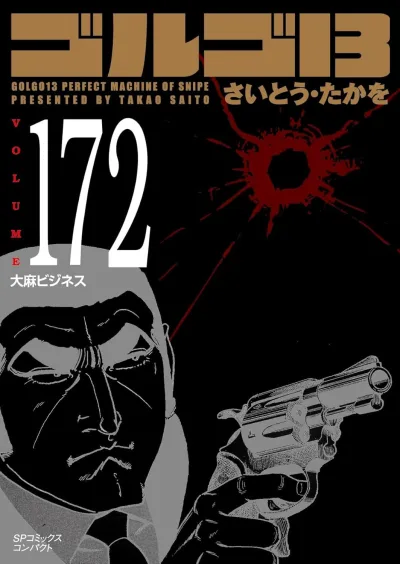 Cover of Vol. 172