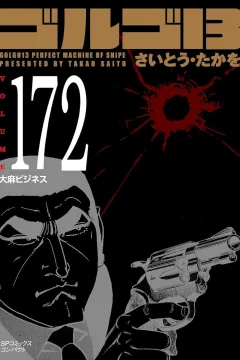 Vol. 172