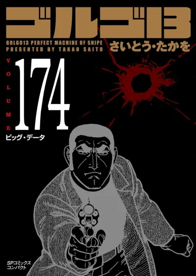 Cover of Vol. 174