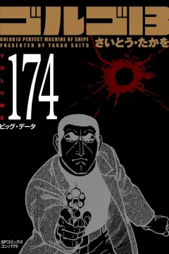Vol. 174