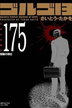Vol. 175