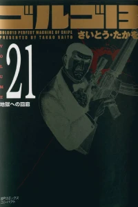 Vol. 21