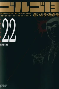 Vol. 22