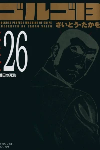 Vol. 26