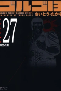 Vol. 27