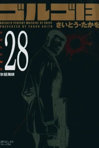 Vol. 28