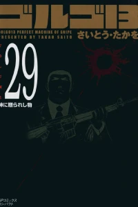 Vol. 29