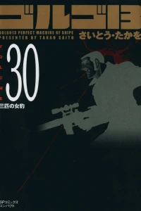 Vol. 30