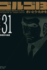 Vol. 31