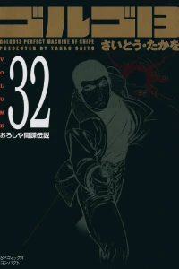 Vol. 32