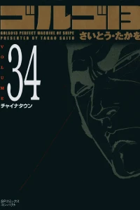 Vol. 34