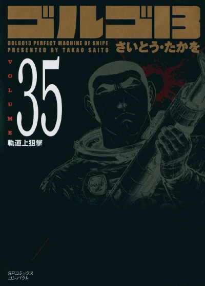 Cover of Vol. 35