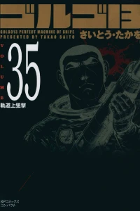 Vol. 35