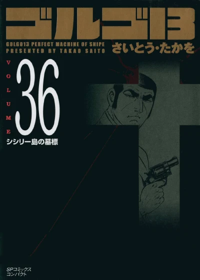 Cover of Vol. 36