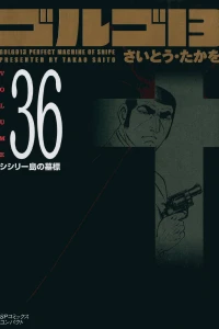 Vol. 36
