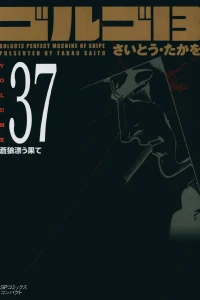 Vol. 37