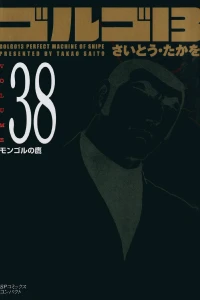 Vol. 38